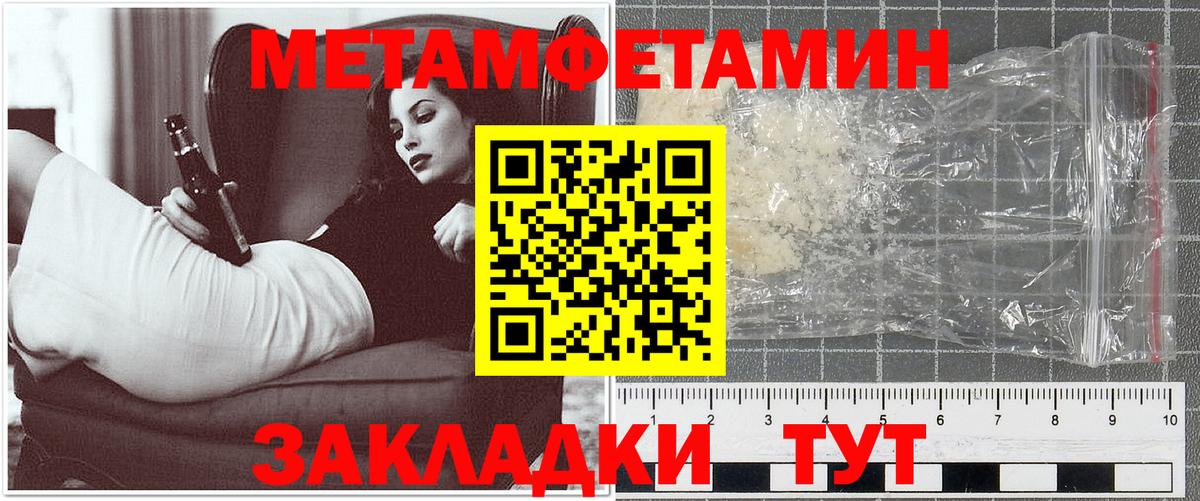 Amphetamine 98% Протвино
