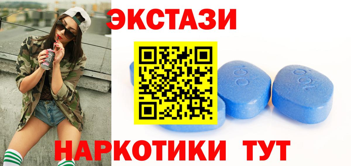 Экстази louis Vuitton Протвино
