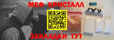 стаф Малгобек