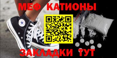 прущие крисы Мариинск