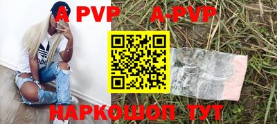 стаф Малгобек