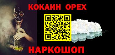 стаф Малгобек