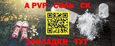 меф VHQ Малоярославец