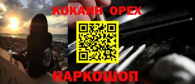 меф VHQ Малоярославец