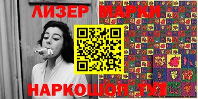 прущие крисы Мариинск