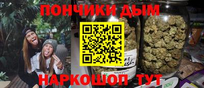 меф VHQ Малоярославец