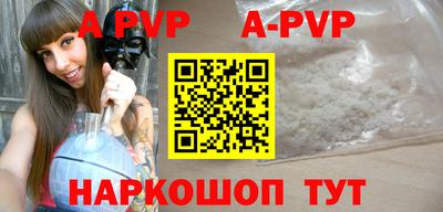 прущие крисы Мариинск