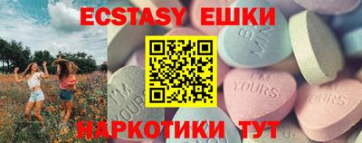 меф VHQ Малоярославец