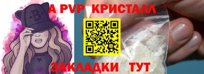 меф VHQ Малоярославец