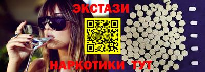 прущие крисы Мариинск