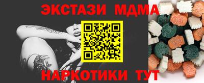 меф VHQ Малоярославец
