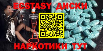 меф VHQ Малоярославец