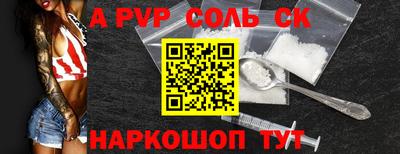стаф Малгобек