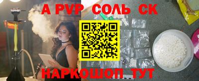 меф VHQ Малоярославец