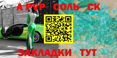 стаф Малгобек
