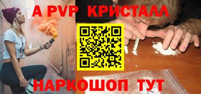 меф VHQ Малоярославец