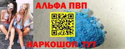 меф VHQ Малоярославец