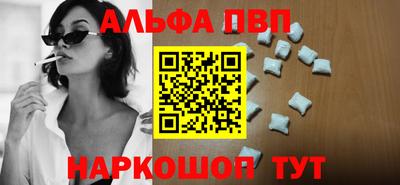 прущие крисы Мариинск