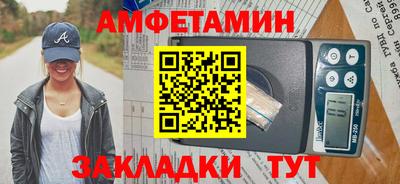 стаф Малгобек
