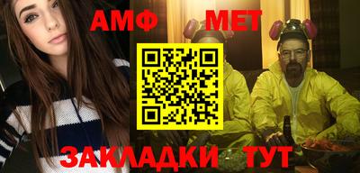 стаф Малгобек