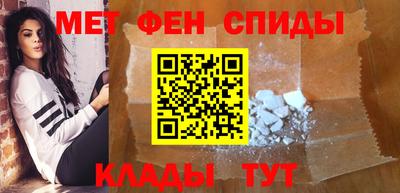 прущие крисы Мариинск