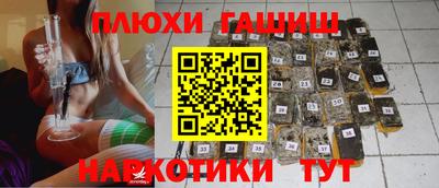 прущие крисы Мариинск