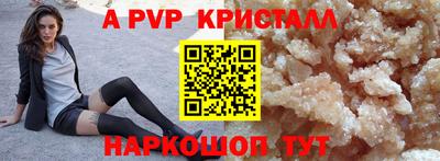 стаф Малгобек