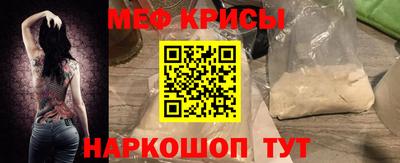 прущие крисы Мариинск
