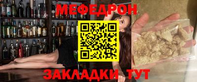стаф Малгобек