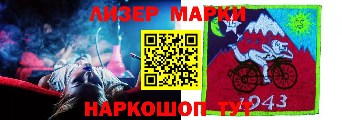 Лсд 25 экстази ecstasy Протвино