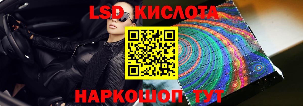 Протвино  ЛСД экстази ecstasy  Вход с VPN  Лсд 25 экстази ecstasy 