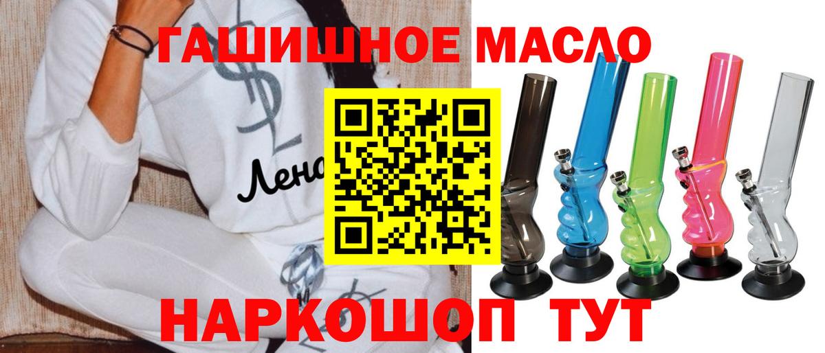 ТГК Wax  blacksprut маркетплейс  Протвино  Дистиллят ТГК THC oil  Вход с VPN 