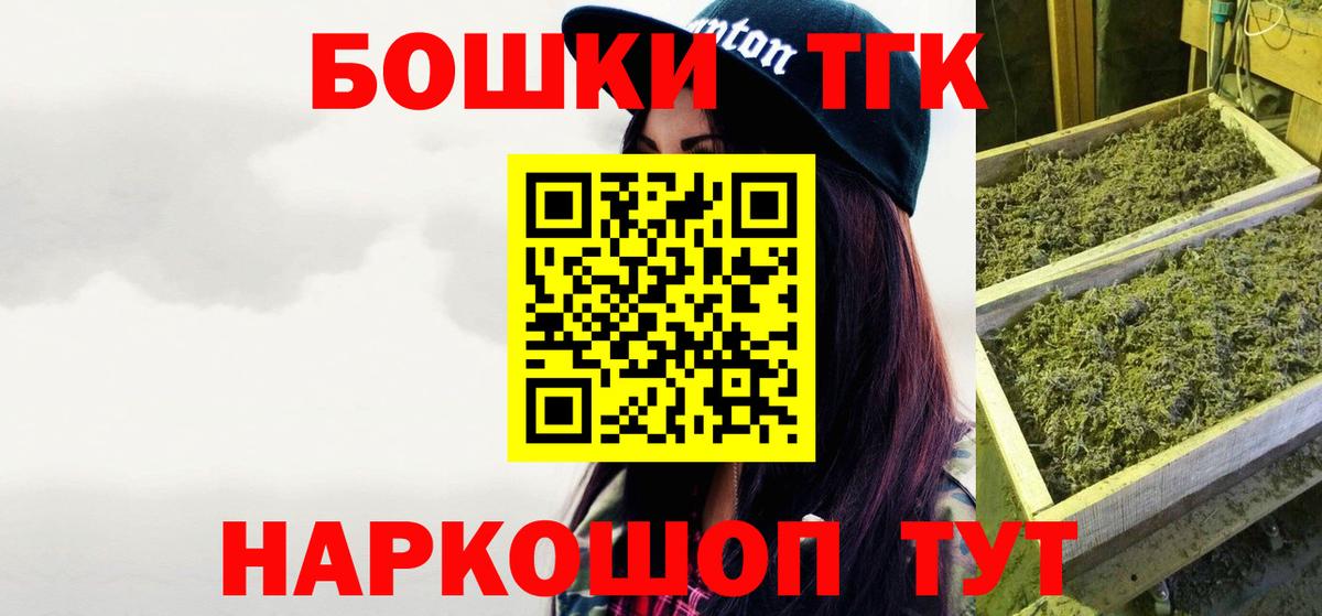 Каннабис сатива  МАРИХУАНА семена  Протвино  Вход с VPN  Конопля Bruce Banner 